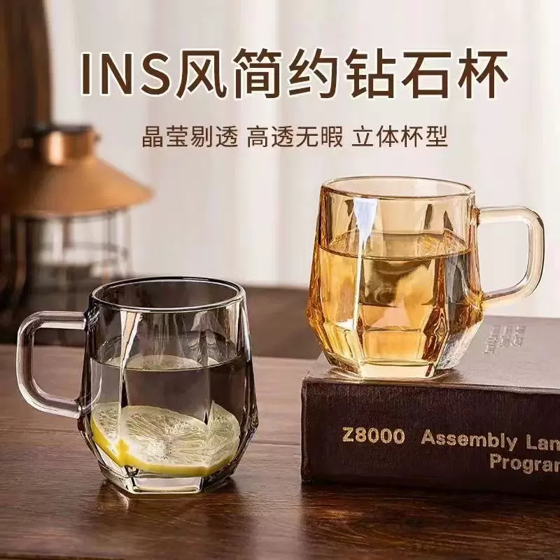 带把手玻璃杯ins风家用客厅喝水杯子牛奶咖啡杯批发欧式玻璃杯