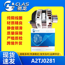 a2tj0281YС܇l늙Cmծaɣl늙C23100ED50A