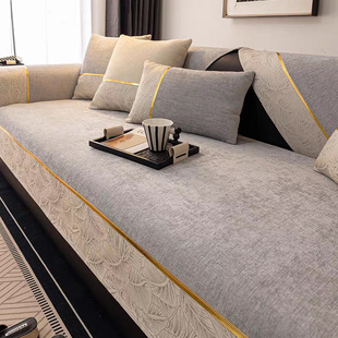 Light Luxury Style Four-Season Universal Sofa Cushion Chenille Splicing Non-Slip Cushion Nordic Simple Fashion Sofa Towel