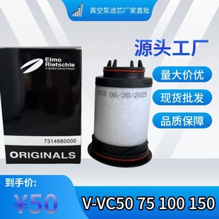 ���䘷 7314680000 �Vо V-VC50 VC75 VC100 ��ձ��Ś��^�V��