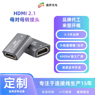 HDMI2.1��8k HDMIĸ��ĸ8k �D���^ ֱͨ�^