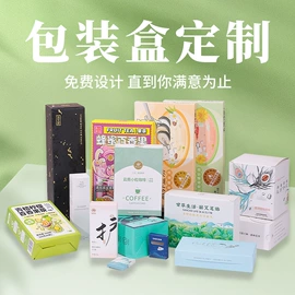 纸盒;其他礼品包装;纸袋