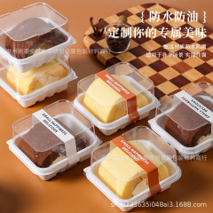 ネット赤ケーキ巻き包装箱2個入り女王巻きスイスタオル巻きケーキ焼きデザート包装箱