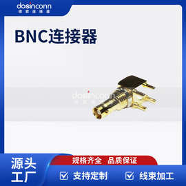 厂家供应德索迷你BNC连接头母头弯头镀金板装射频同轴连接器