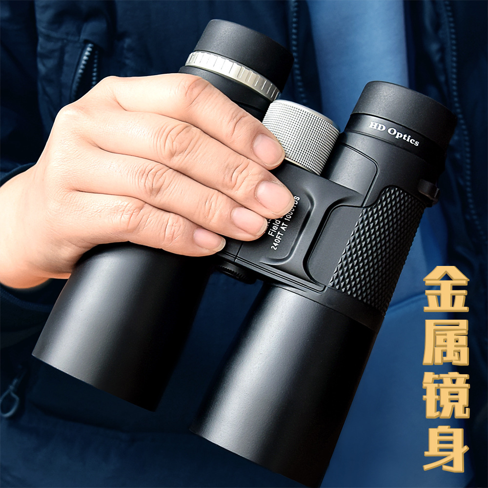 wholesale new pattern All metal Binoculars telescope 12 × 50 High power high definition objective lense waterproof dustproof glasses