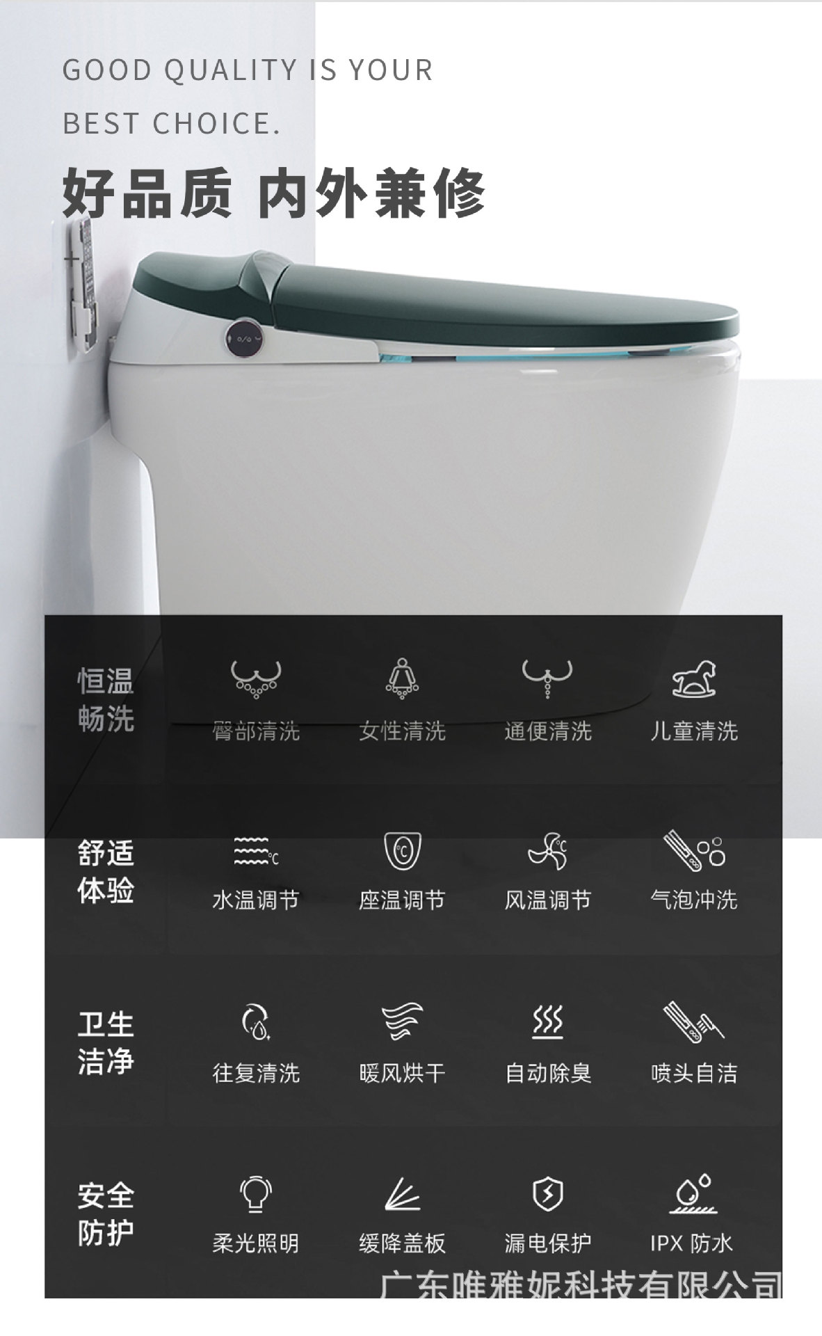 IK-334-P暗夜绿（横排）中文_05.jpg