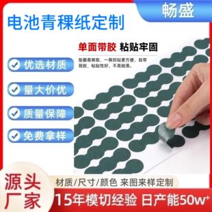 18650�^���|Ƭ�t�������控�z�A���͸ߜ����ͼ�/�^��늳�������