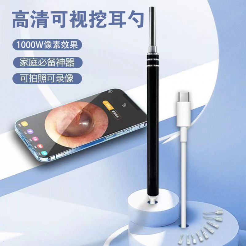 Glowing universal ear picking for children and adults for ears