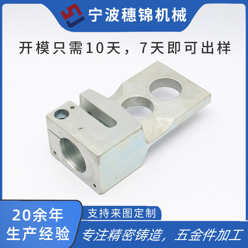 厂家批发不锈钢精密铸件 水玻璃铸造件 精密铸造压紧坐宁波铸造