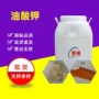 膏状表面润滑液体乳化剂
