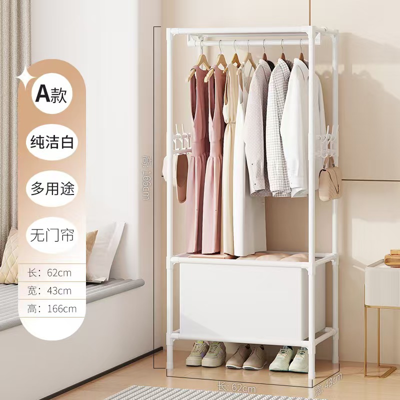 Armario simple, nuevo tipo de percha de sombrero, percha de ropa multifuncional, armario de piso para el dormitorio, percha de ropa simple.