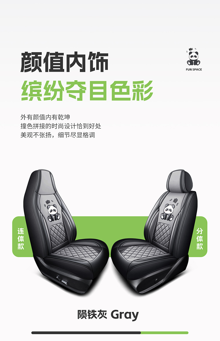 New Cartoon Car Seat Cover, All-Inclusive, All-Season, Full Leather Seat Cushion, Special for Spring and Summer Car Seat Cushion and Seat Cover