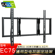 Һ���ҕ�C�ڒ��KALOC������EC75�����ڒ��