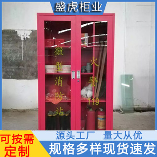 Miniature fire station full set of materials and tools display cabinet school property explosion-proof equipment cabinet fire equipment placement cabinet