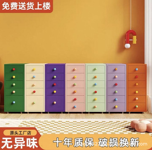 Mobile Classified Slit Drawer Storage Cabinet 30cm Narrow High Iron Miscellaneous Storage Cabinet Multi-Layer Drawer Cabinet under the Table