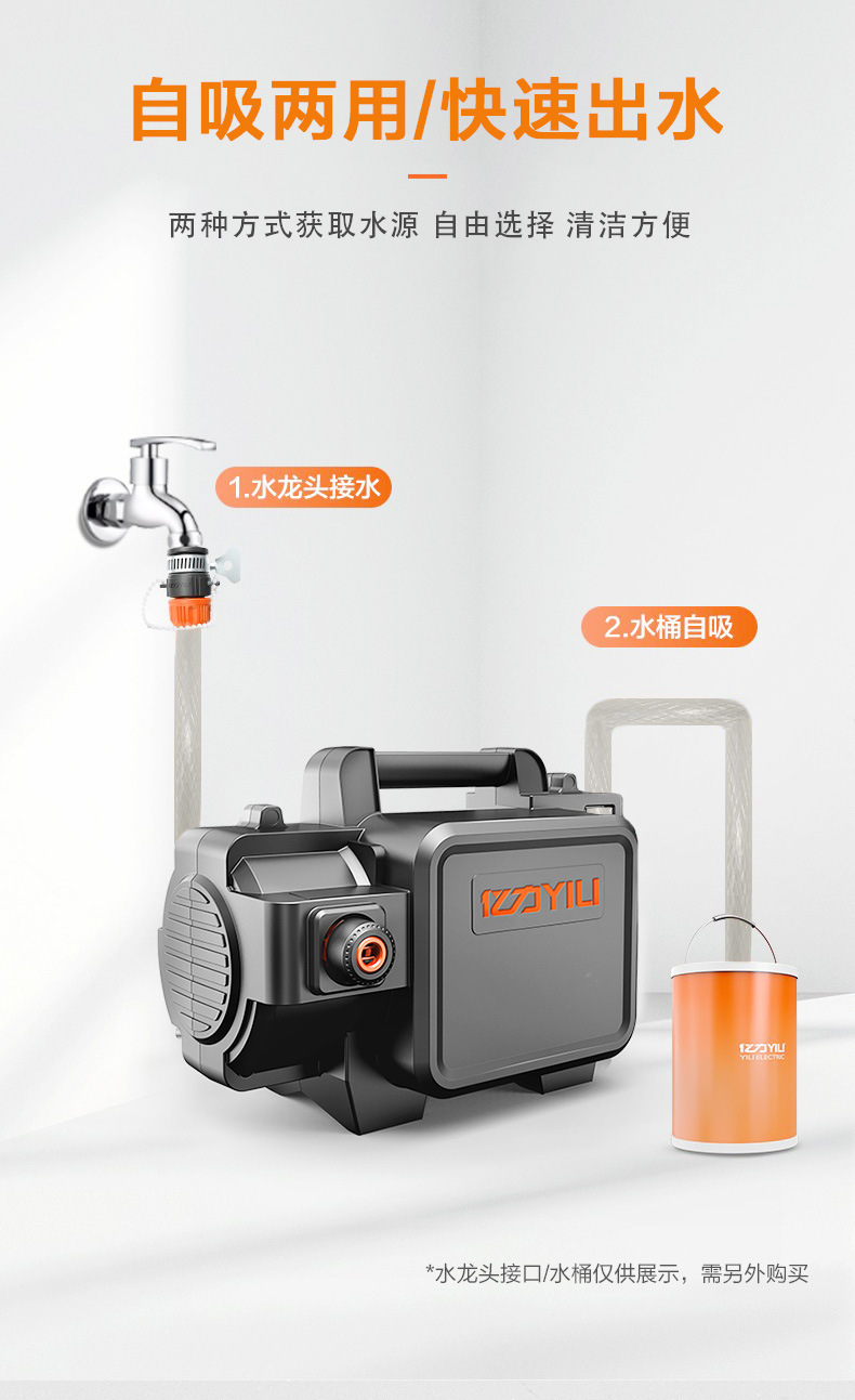 Yili Black Knight 4350 High Pressure Car Washer 220v Portable