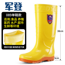 �Sɫ�zЬ��Ͳ��ЬʳƷ�S���m�и�Ͳˮѥ�N��������ˮЬ���_����ѥ