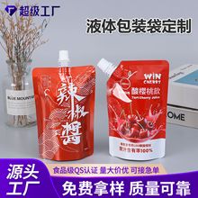 ��ɫʳƷ���b�����Ɯ�֭�u���X����������ʳƷ�����bơ�ƴ����