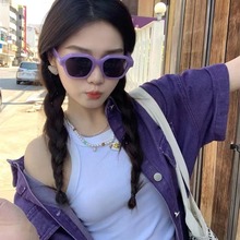 复古多巴胺果冻紫色方形大框圆脸显瘦高级感墨镜女潮韩版太阳眼镜