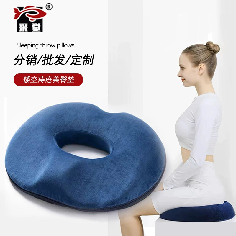 Ортопедическая подушка для офисного кресла, подушка от геморроя для беременных, подушка для защиты ягодиц, подушка для сиденья, прямые поставки от производителя