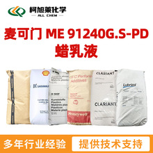 �����T ME91240G.S-PD Michelman�����T ME 91240G.S-PD Ϟ��Һ
