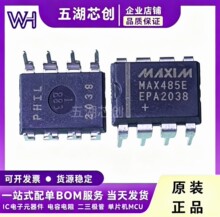 MAX485EEPA ���� DIP?8 RS485�հl�� ���ɔ_ͨӍоƬ ԭ�b�F؛