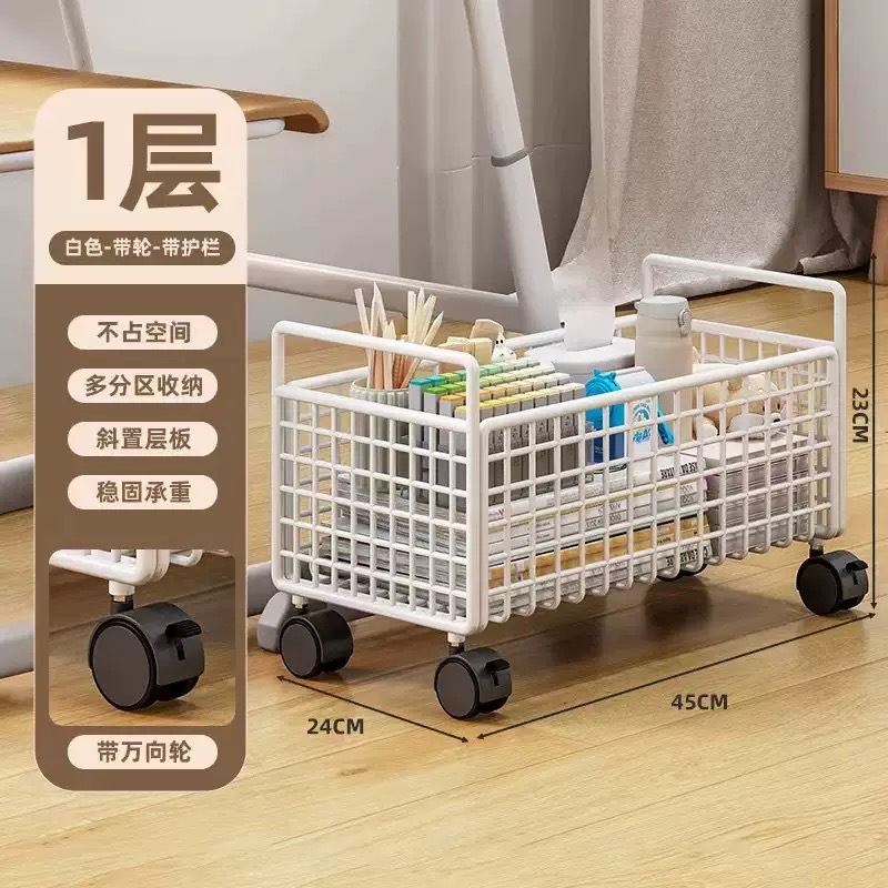 바퀴가 달린 단층 책장