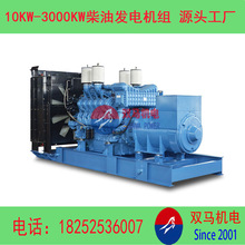 ���YMTU�l늙C220~2400kw���Ͱl늙C�M|2200KW�l늙C�M�S��ֱ��