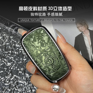 Suitable for Ford Mondeo Key Cover Focus Focus Edge Explorer Ink Style Aluminum Alloy