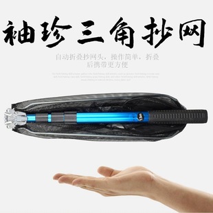 Four-Section Aluminum Alloy Ultra-Portable Fishing Net 1.65m Small-Eye Triangular Mini Telescopic Foldable Fishing Gear Tackle