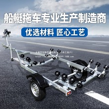 游艇摩托艇铝玻璃钢钓鱼船RIB橡皮艇冲锋舟公务救援艇路亚艇拖车