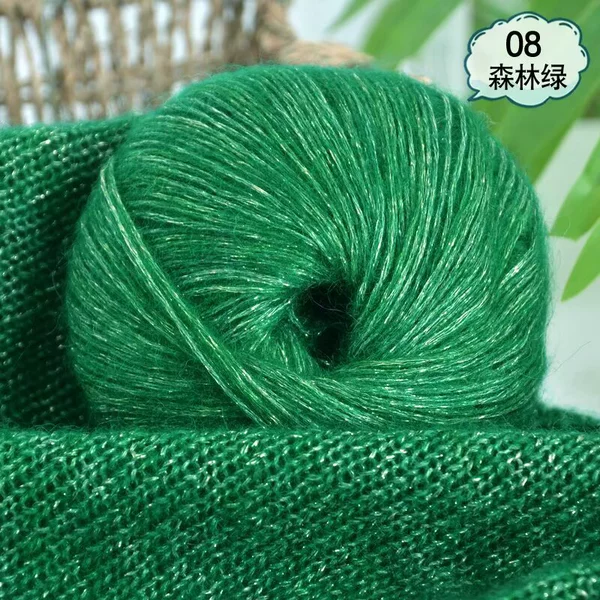 08 Forest Green