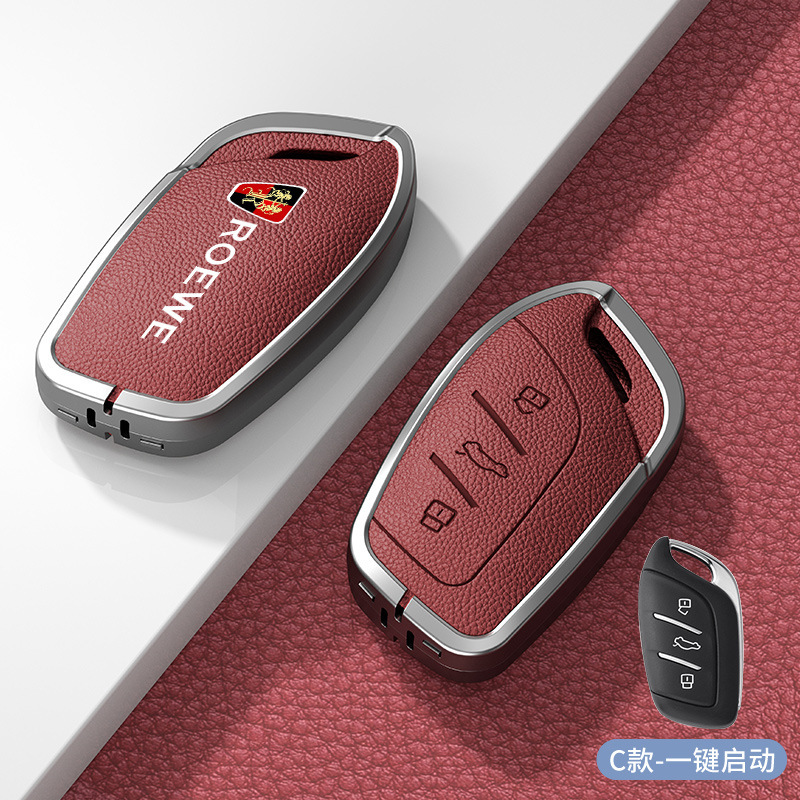 栄威rx 5のキーホルダーに適用します。16-20の古いタイプのi6 rx8 rx3 ay 5自動車の金属のキーホルダーのカバーに適用します。|undefined