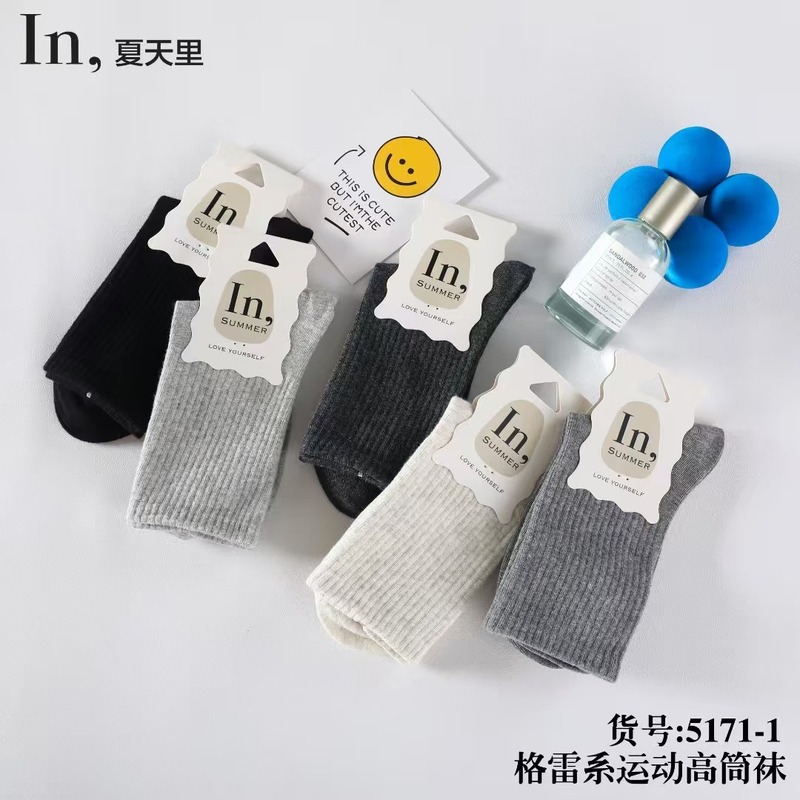 秋冬运动袜女25秋冬新款个黑白灰纯色女袜格雷灰高筒女袜潮抗起球|undefined