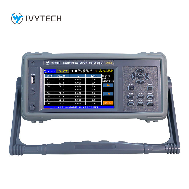 IVYTECH艾维泰科IV580-8CH/16/24/32/40-64CH通道多路温度记录仪