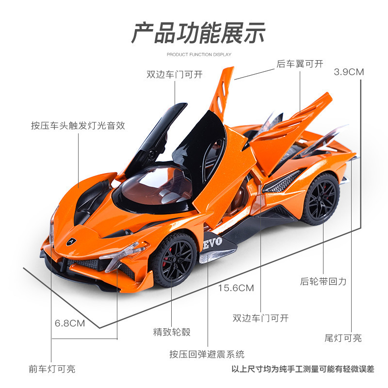 Lijiaxin simulación modelo de coche de aleación 1:32 Apollo Sol Dios Tire hacia atrás coche deportivo sonido y luz modelo de coche de juguete adornos