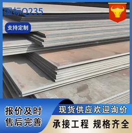 方管;镀锌管;普中板