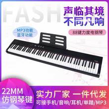 88�I�����ٷ����N���W�߿��������๦��MIDI���a���ُS��