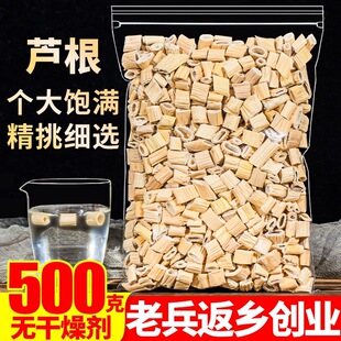 ���x�J�����JȔ��500g��Ʒ���r�ݲ���ˮҰ���J�^���J����Jѿ��l