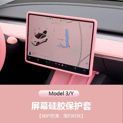Sürətlər qutusu və əl tormozu başlıqları 3/Y pink interior Y - modely3-screen-protector-pink