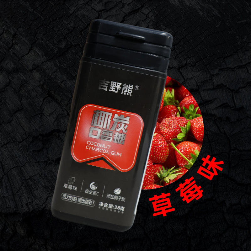 椰炭口香糖清新口气接吻糖果随身携带口香糖薄荷糖瓶装代发批发|undefined