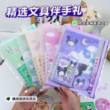 磨砂补习文件袋学生手提拉链办公资料收纳袋开学文具套装学习用品