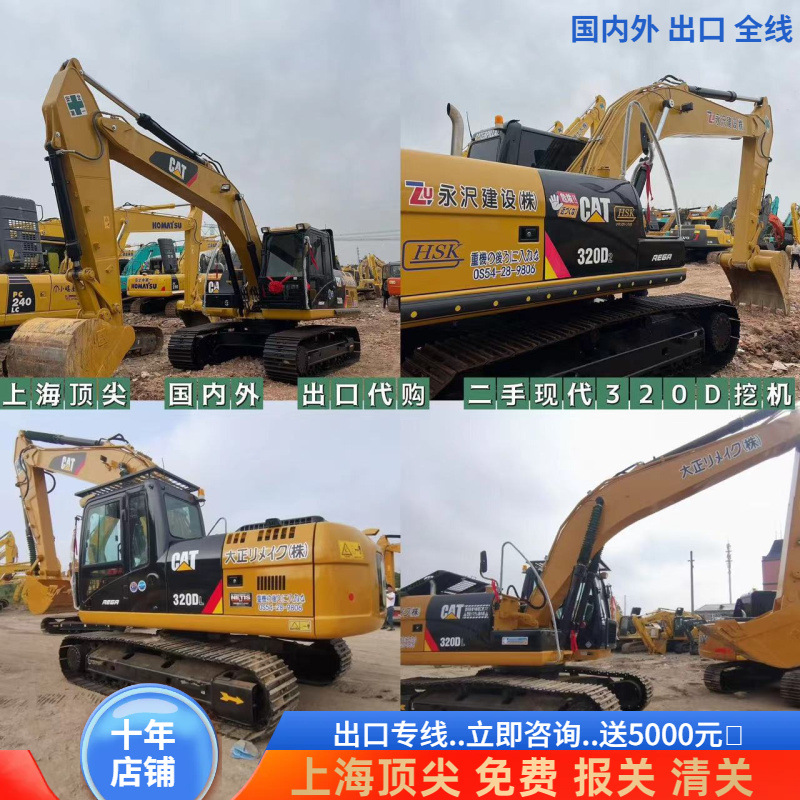 Zhejiang usado Carter 320 Komatsu 200 SanY205 Excavadora moderna 215 Exportación al extranjero