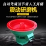 表面振动倒角直口抛光机