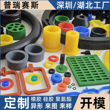 硅橡胶制品非标硅胶异形杂件橡胶产品定制耐高低温油封油封密封圈