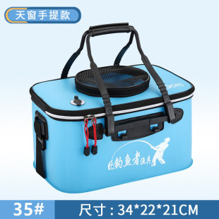 Fish Bucket, Live Fish Bucket, Fish Protection Bucket, Fishing Folding Fish Bucket, One-Piece Fish Gear Supplies, Fishing Box, Fish Box