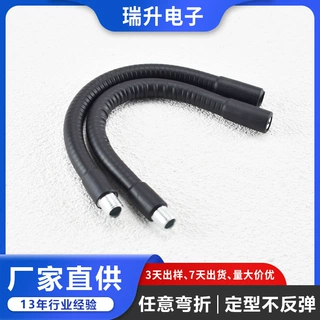 麦克风支架软管网红直播支架软管硅胶台灯软管万向任意弯曲金属管