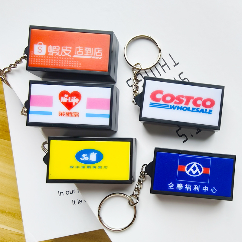 仿真台湾特色灯牌钥匙扣 DIY招牌logo图案发光电子灯吊饰包包挂件