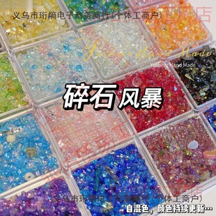 Yesbear��������diy������ɳ��Ҏ�t�òʲ�����ʯ�µVʯ���������