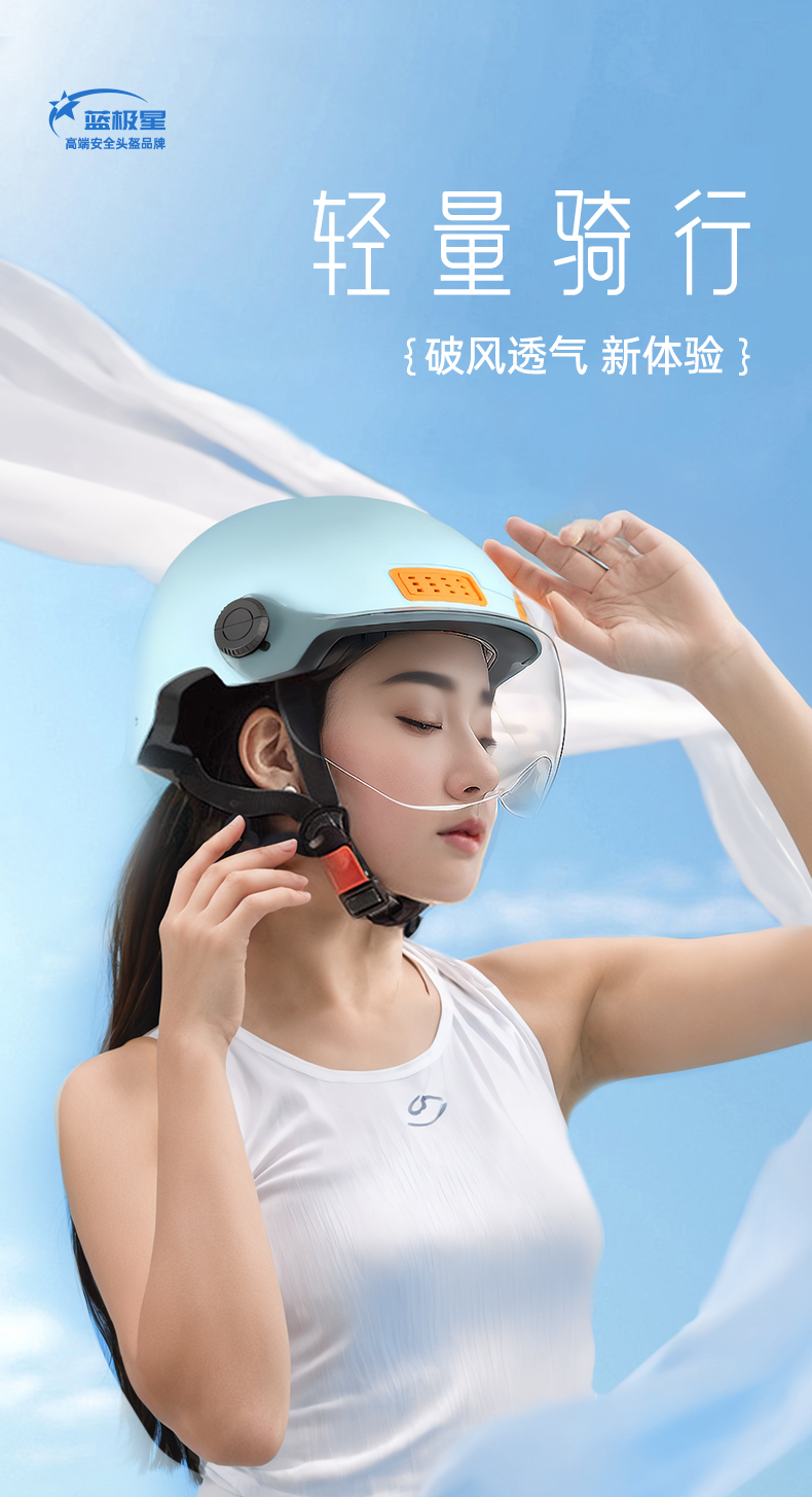 Electric motorcycle helmet for men and women